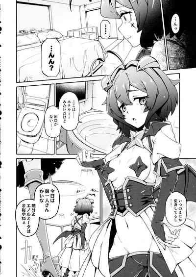 Kaishaku Chigai ni Akogarete - I admired the misunderstanding but it was a serious failure... 6