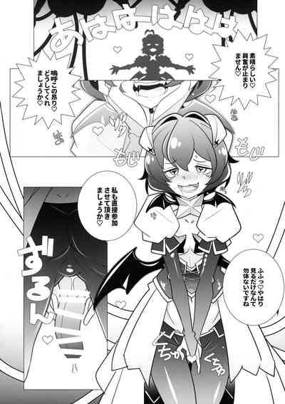 `Mahou Shoujo ni Akogarete' Sao Yuu 10