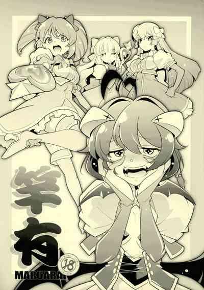 `Mahou Shoujo ni Akogarete' Sao Yuu 1