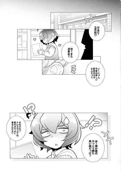 `Mahou Shoujo ni Akogarete' Sao Yuu 3