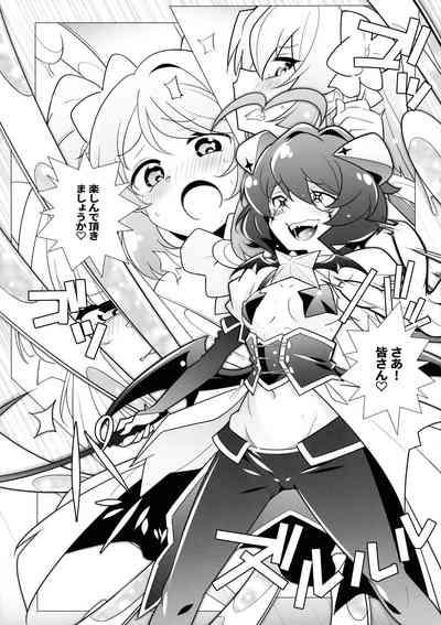 `Mahou Shoujo ni Akogarete' Sao Yuu 7