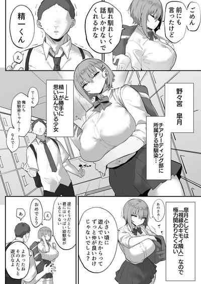 Mukatsuku Onna o Saimin de Juujun ni Shite Dekachichi Harem o Tsukuru Hanashi 3