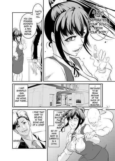 Bokuiro ni Someru | Become My Color 10