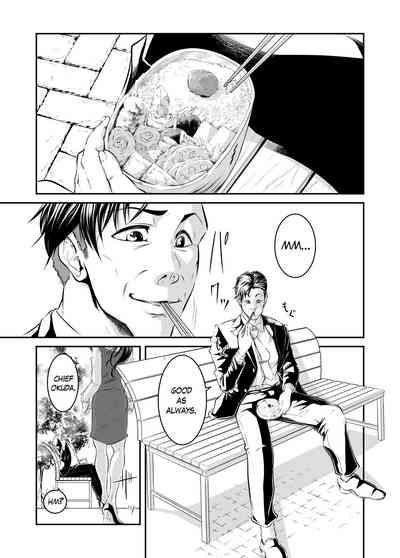 Bokuiro ni Someru | Become My Color 1