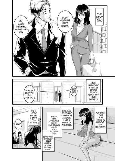 Bokuiro ni Someru | Become My Color 6