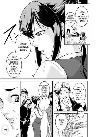 Bokuiro ni Someru | Become My Color 7