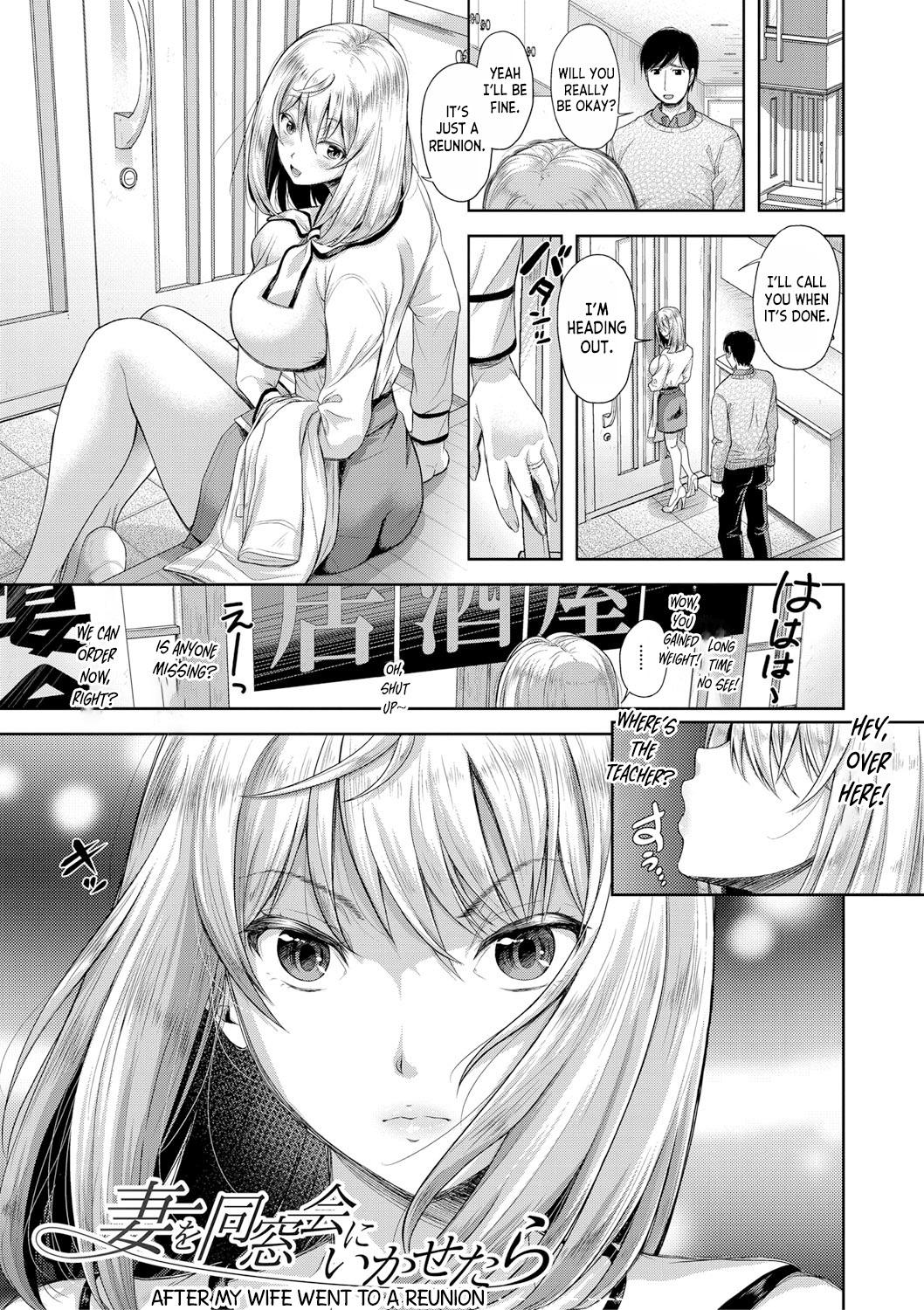 Tsuma o Dousoukai ni Ikasetara - After my wife went to a reunion... ch.1 3