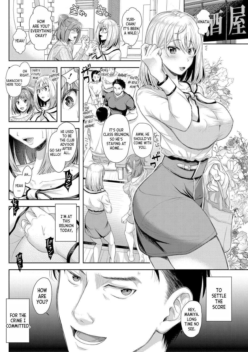 Tsuma o Dousoukai ni Ikasetara - After my wife went to a reunion... ch.1 5