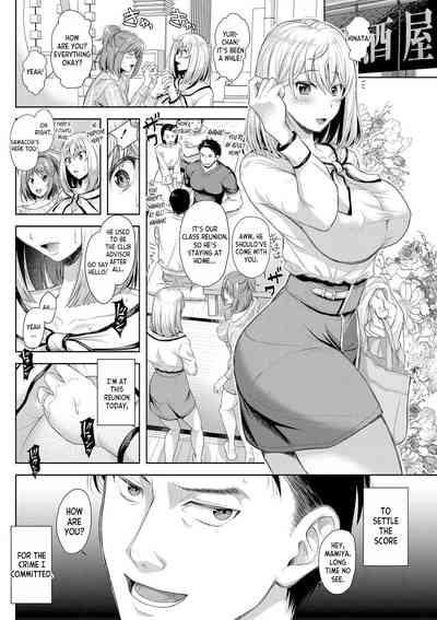 Tsuma o Dousoukai ni Ikasetara - After my wife went to a reunion... ch.1 6