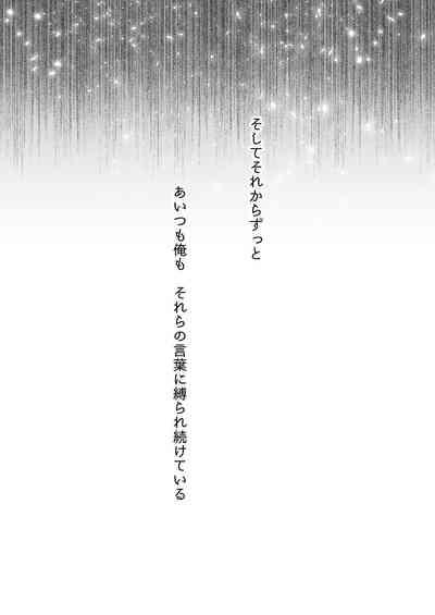 Ultra Happy Egoist 7