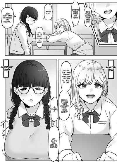 Futari | The Two Of Us 1
