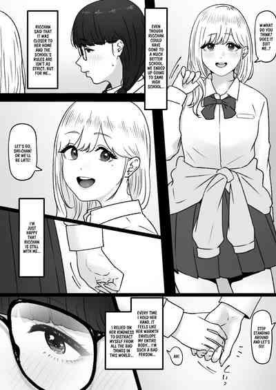 Futari | The Two Of Us 3