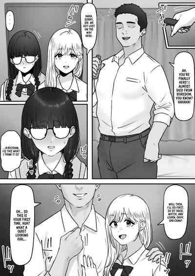 Futari | The Two Of Us 5