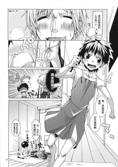 BuraromaH na Onii-san wa Suki desu ka?? 3