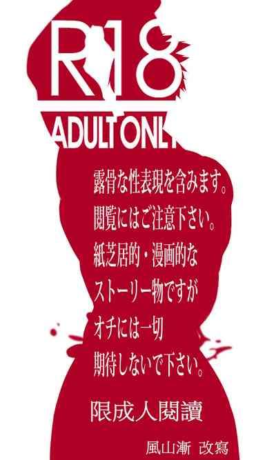 malemilk譯者風山漸 2