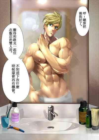 malemilk譯者風山漸 4