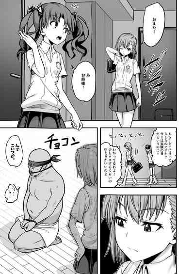 Toaru Kagaku no Kyuukaku Jikken Do-S 3