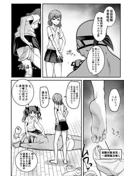 Toaru Kagaku no Kyuukaku Jikken Do-S 4