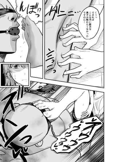 Toaru Kagaku no Kyuukaku Jikken Do-S 7
