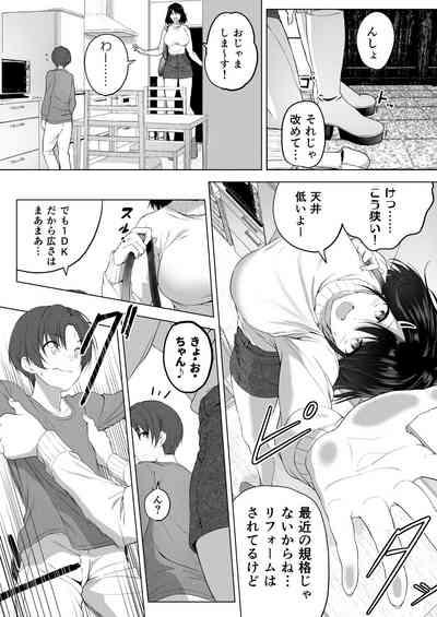 Hachimitsu - Choushin Itoko to Ecchii Koto Shiyo 2 8