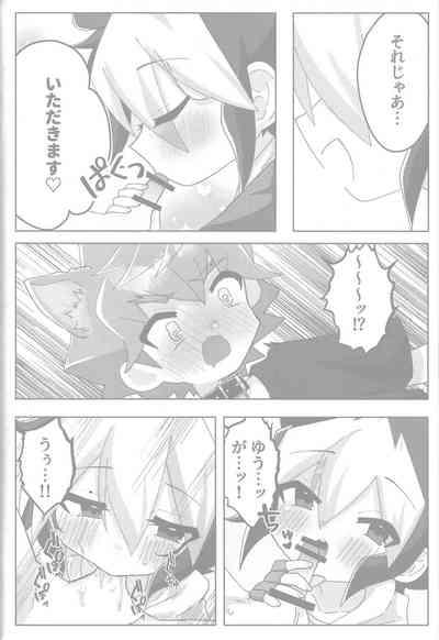Tokeau boku-ra no ♡♡♡ 10