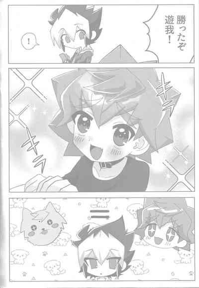 Tokeau boku-ra no ♡♡♡ 4