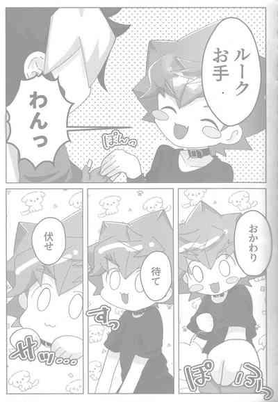 Tokeau boku-ra no ♡♡♡ 5
