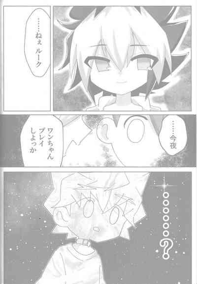 Tokeau boku-ra no ♡♡♡ 6