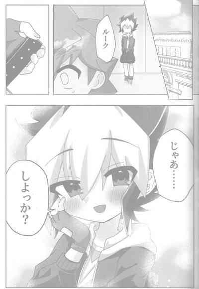 Tokeau boku-ra no ♡♡♡ 7