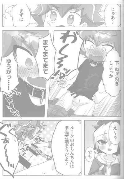 Tokeau boku-ra no ♡♡♡ 9