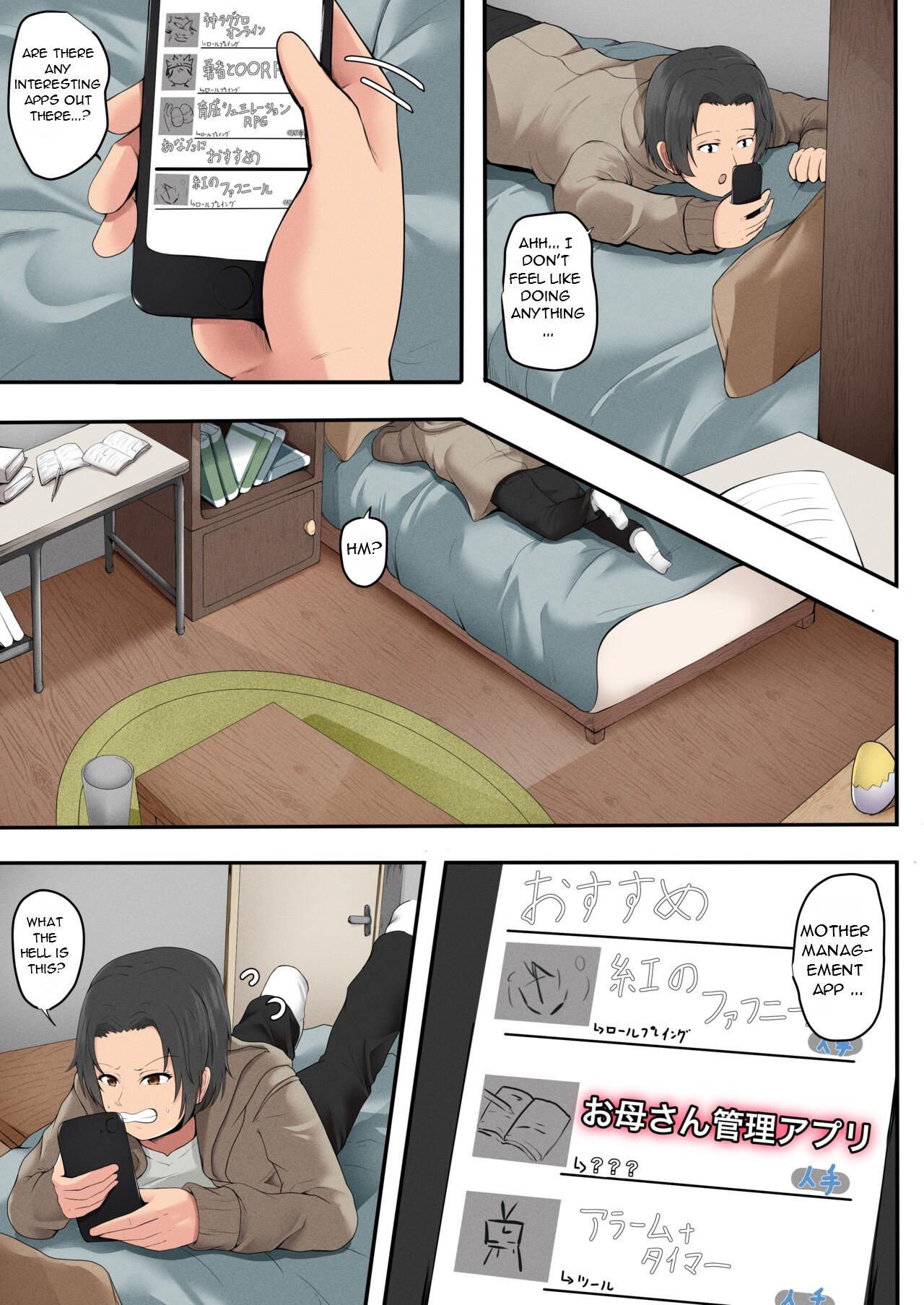 Okaa-san Kanri Appli | Mom Management App - Page 2
