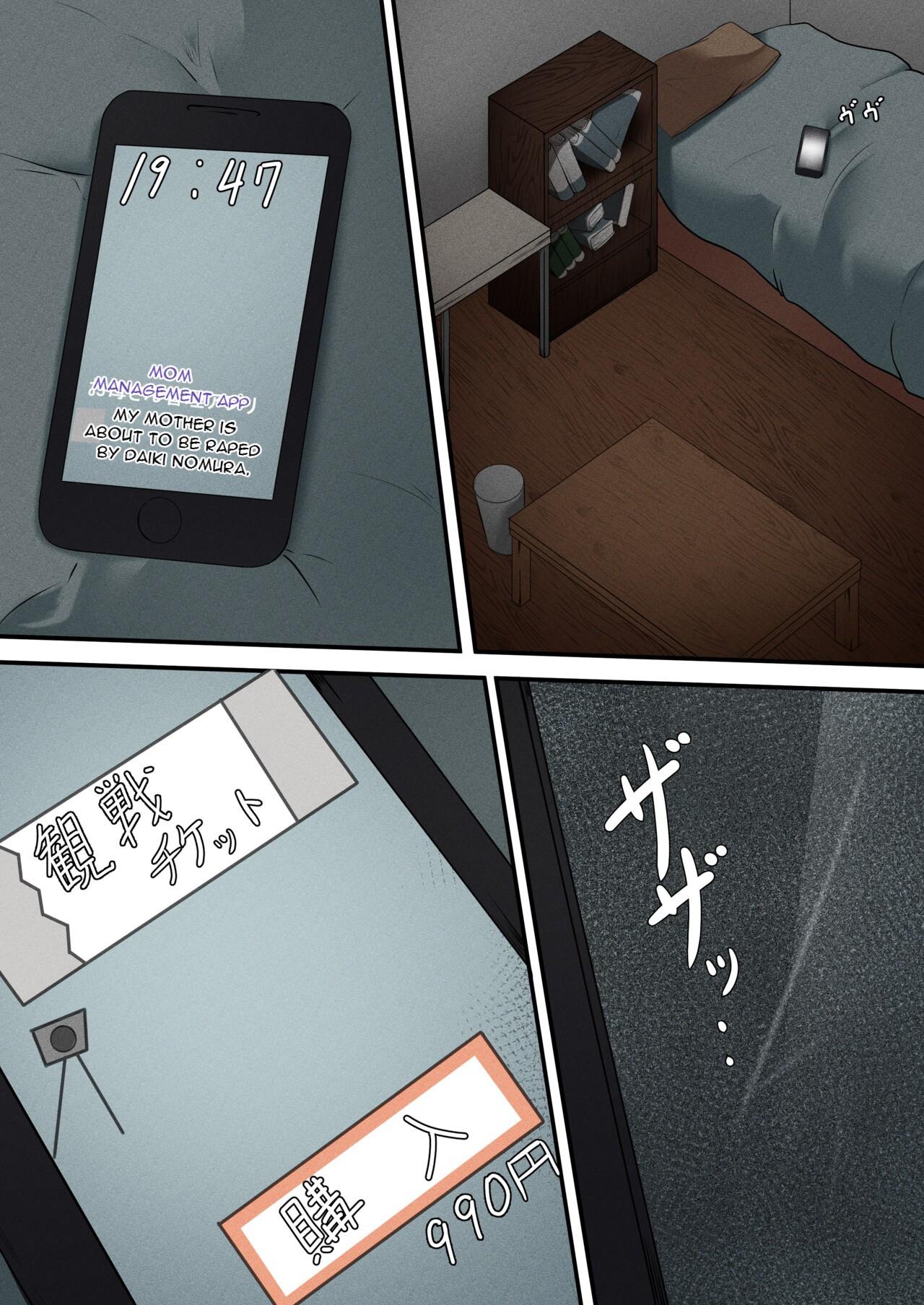 Okaa-san Kanri Appli | Mom Management App - Page 47