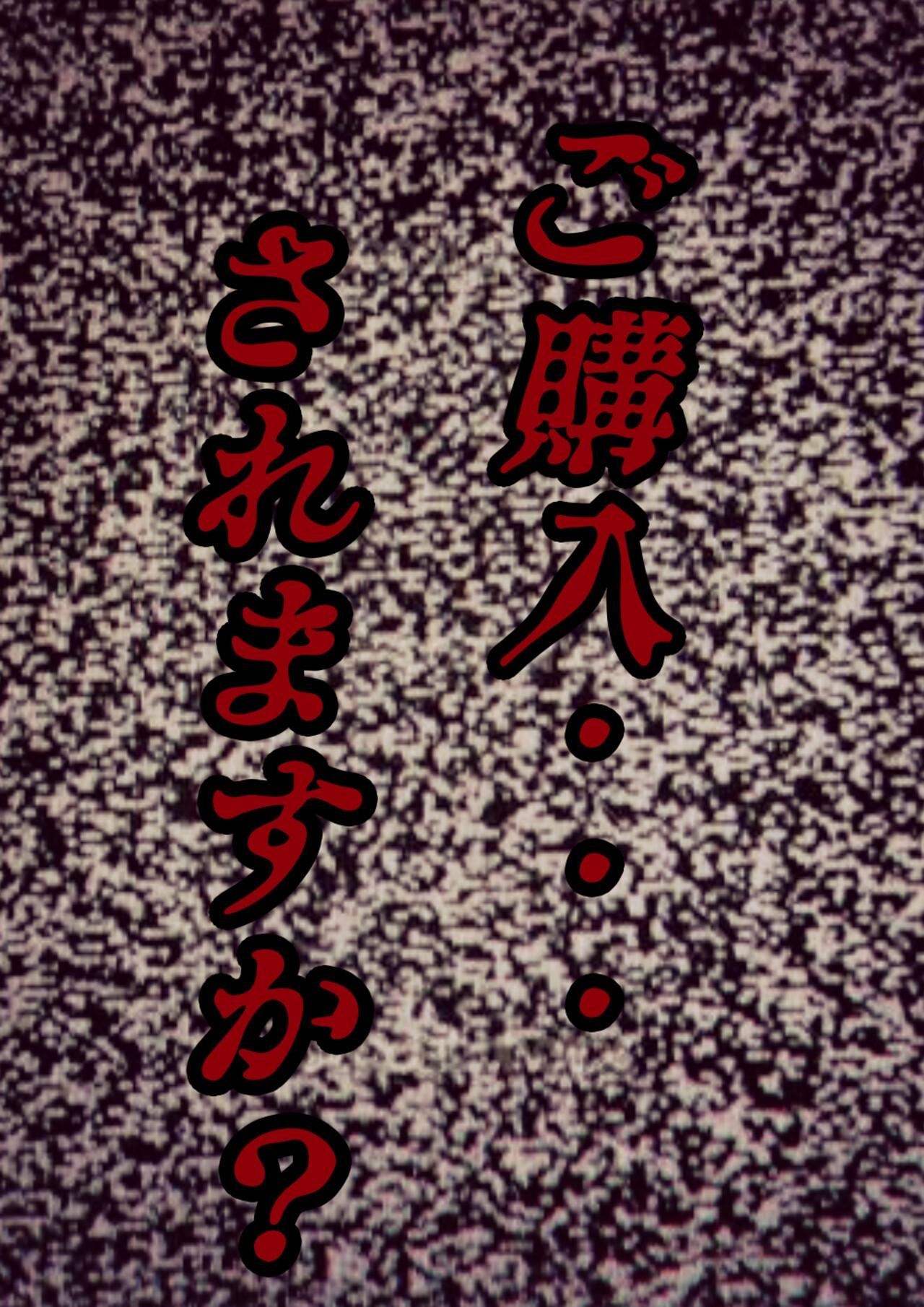 Okaa-san Kanri Appli | Mom Management App - Page 48