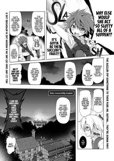 Bouken no Sho Series Soushuuhen - The Adventurer's Book has Perfect. Vol. 2 5