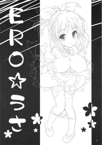 サンクリ61_このは_保汀一葉_ERO☆うさ_アイドルマスター_シンデレラガールズ 2
