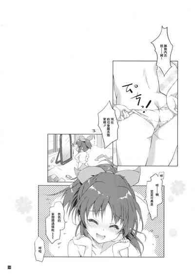 サンクリ61_このは_保汀一葉_ERO☆うさ_アイドルマスター_シンデレラガールズ 3