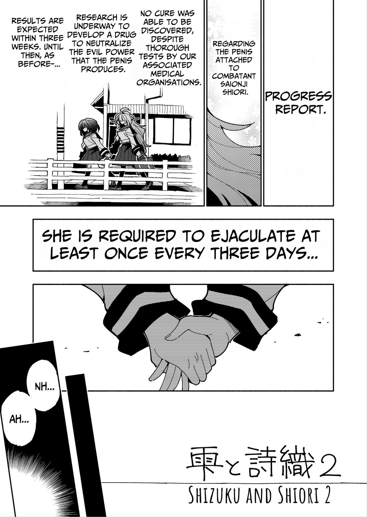 Shizuku to Shiori2 | Shizuku & Shiori2 - Page 14