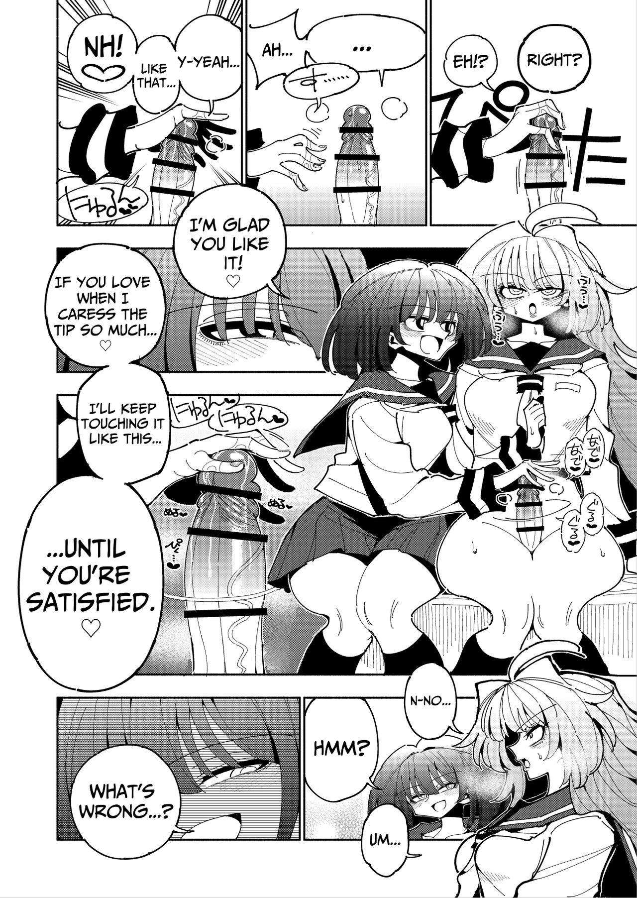 Shizuku to Shiori2 | Shizuku & Shiori2 - Page 17