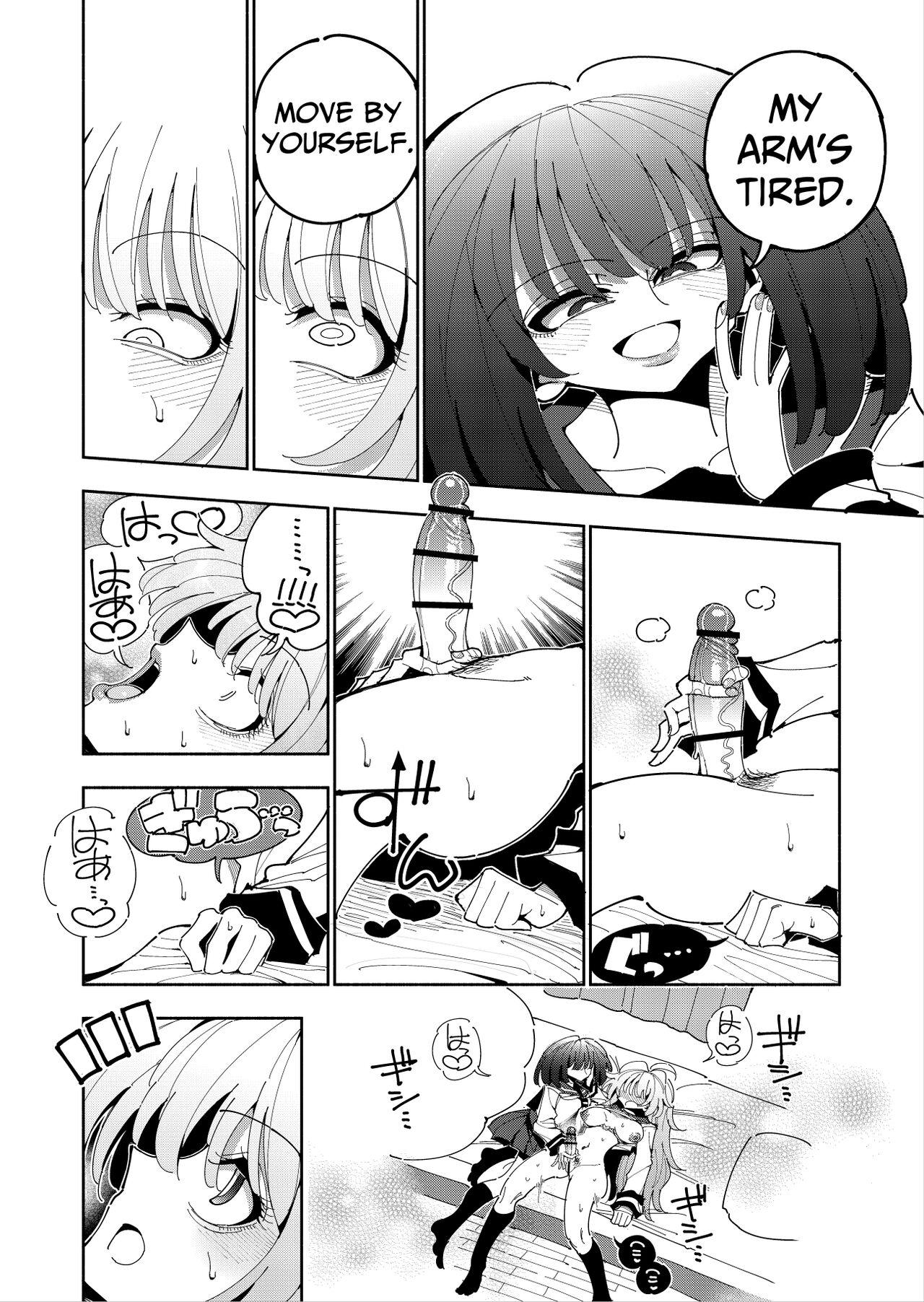 Shizuku to Shiori2 | Shizuku & Shiori2 - Page 59