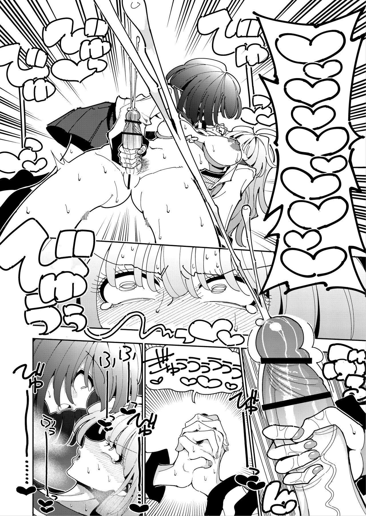 Shizuku to Shiori2 | Shizuku & Shiori2 - Page 63