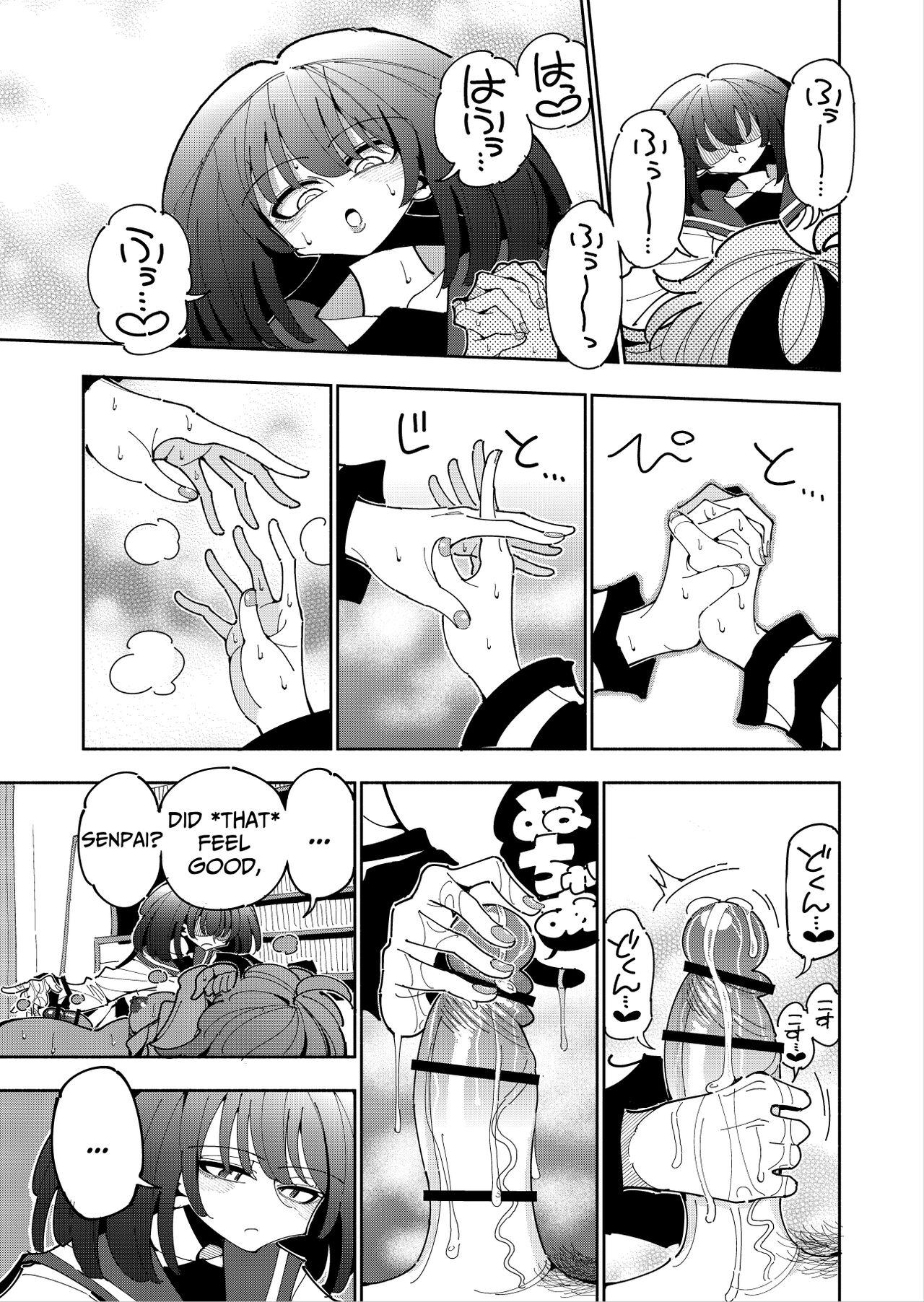Shizuku to Shiori2 | Shizuku & Shiori2 - Page 64