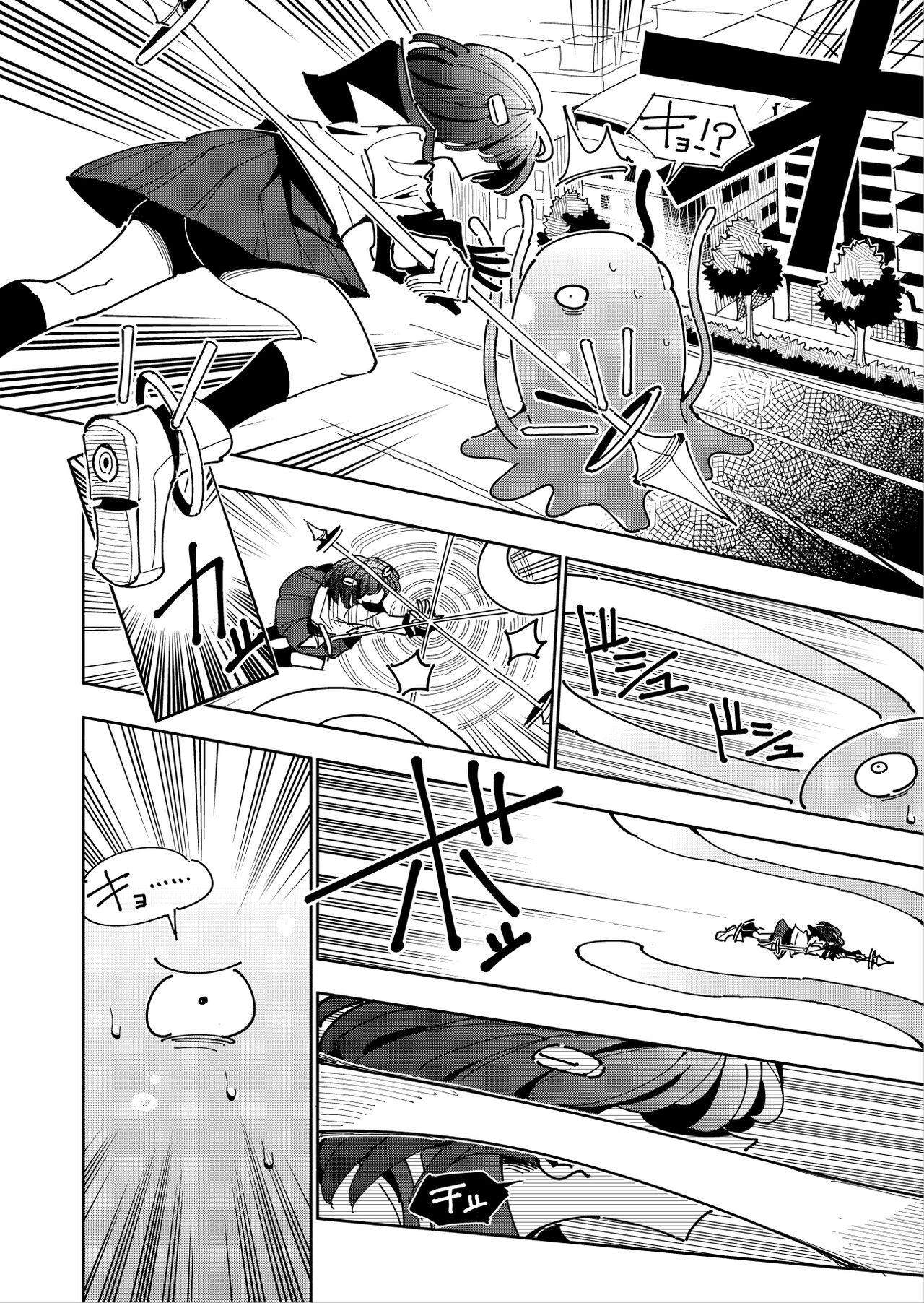 Shizuku to Shiori2 | Shizuku & Shiori2 - Page 7