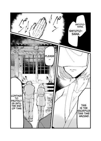 Sacrifice for the Evil God 5