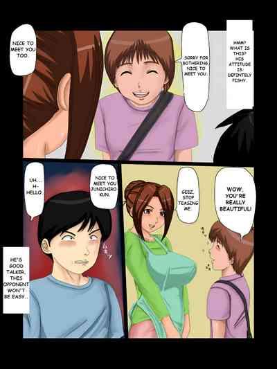 Omae no Kaa-chan Ore no Mono 2 Torare 8