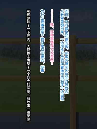 Futanari Girl Farm -Mating Edition 8