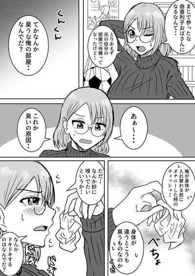 Nyotaika Irekawari Sakuhin Tanpenshuu 4