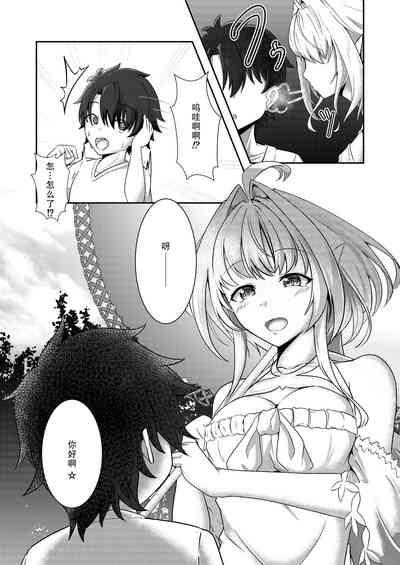 Ima wa Touki Manatsu no Yume| 对现在来说是久远的盛夏之梦（谎）（命运冠位指定） 9