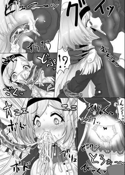 いい気になっている正義の異世界チート転生者たちを邪悪なチートスレイヤーが絶望のどん底に突き落としますが何か? 8