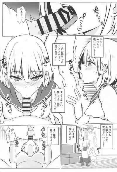 Asahi Onee-chan  to Ecchi Shichau Hon 10