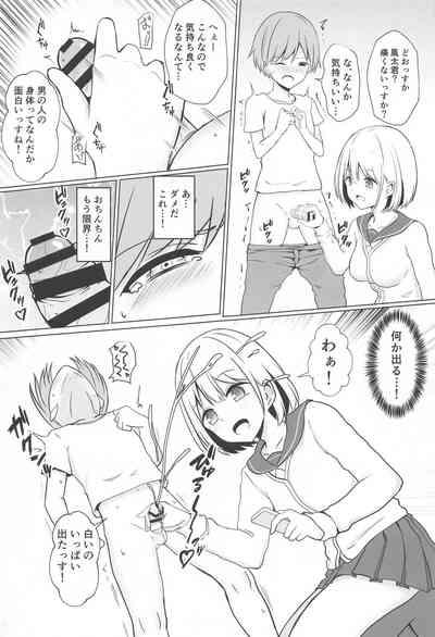 Asahi Onee-chan  to Ecchi Shichau Hon 8